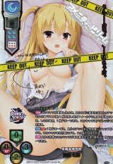 画像: 【SSP】情報局特別班 在原 七海