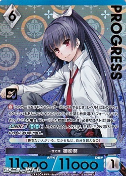 画像1: 【プレミアム】一世之雄 御影葵 (1)