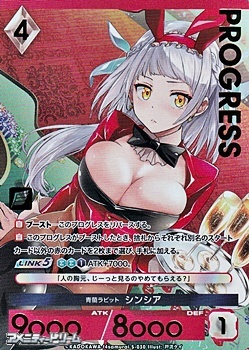 画像1: 【プレミアム】青蘭ラビット シンシア (1)