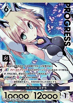 画像1: 【プレミアム】サーチスタイル ステラ (1)