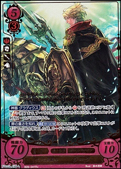 画像1: 【R+】リゲルの黒騎士 ジーク (1)