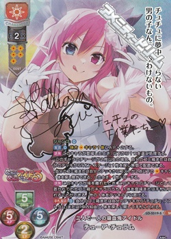 画像1: 【SP】二人で一人の吸血鬼アイドル チューア・チュラム (1)